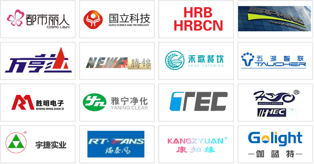 北马云计算部分服务客户品牌 Logo 合集